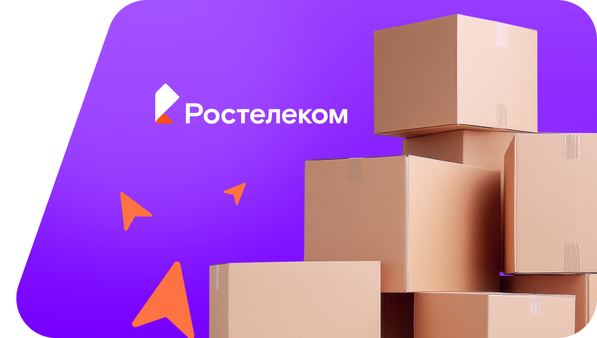 Переезд в новую квартирув посёлок Белые Пруды (Волгоградская область)